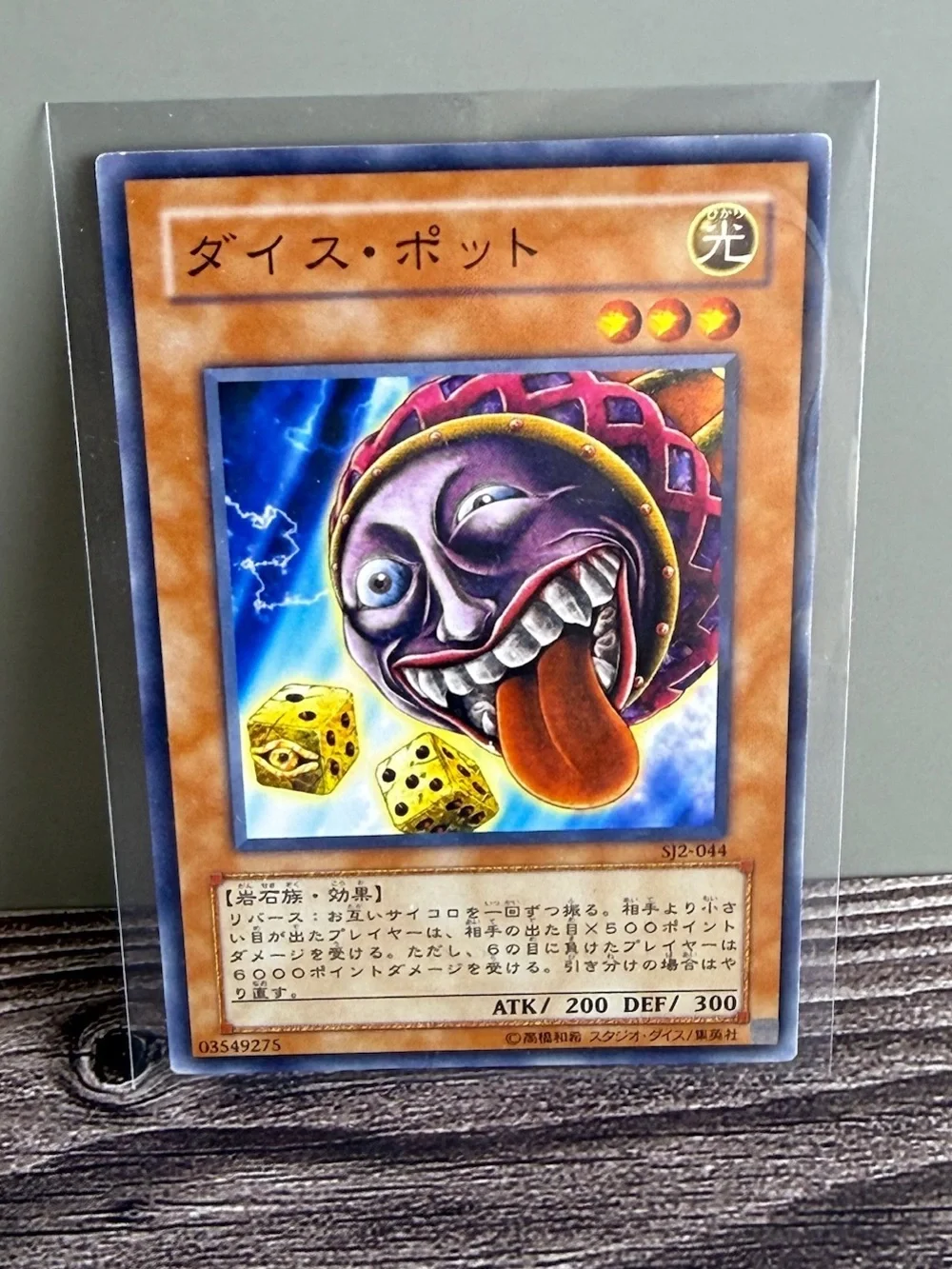 Yu-Gi-Oh! howdy collectibles